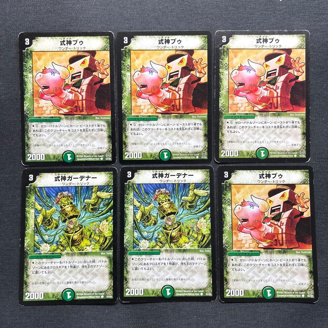 デュエルマスターズ ワンダートリック まとめ売り17枚 - メルカリ