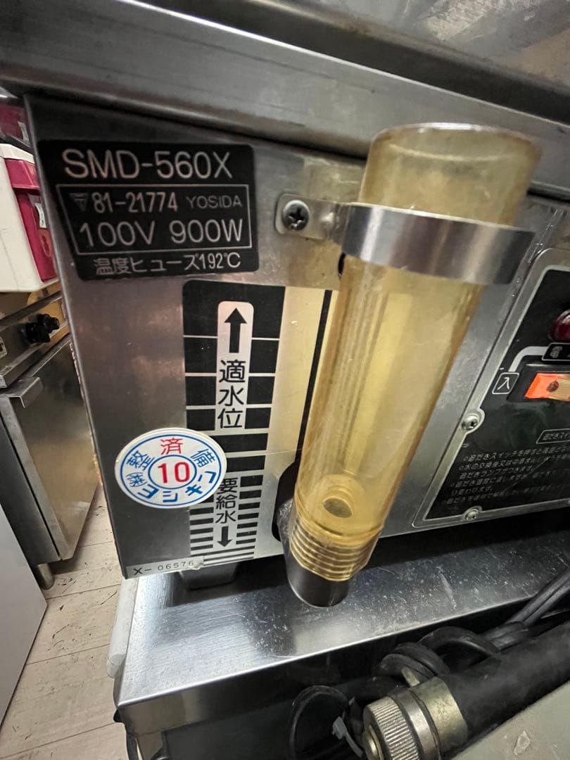 肉まん蒸し器SMD-560X 100v業務用店舗什器ヨシキン送料無料