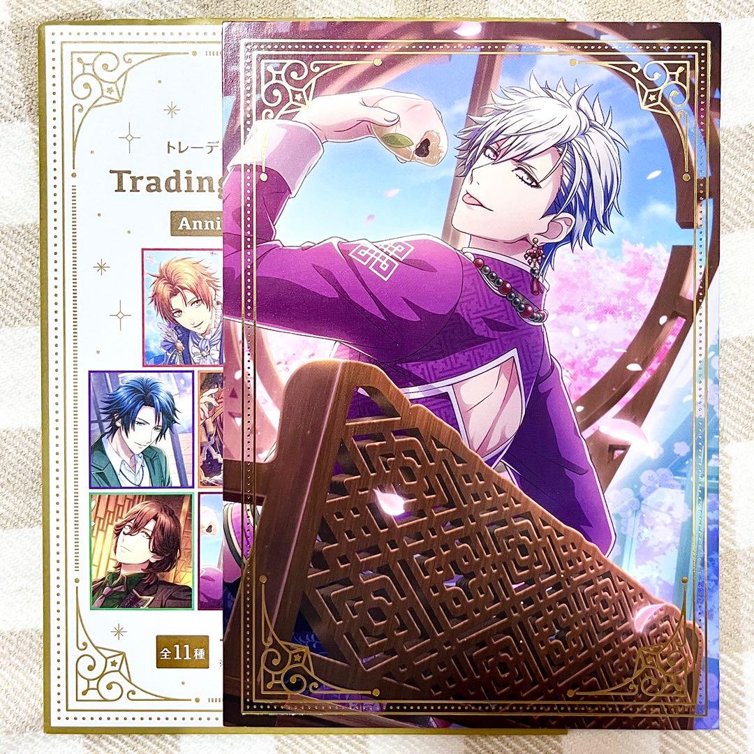 うた☆プリ シャニライ 箔押しスタンドポストカード 黒崎蘭丸 - メルカリ