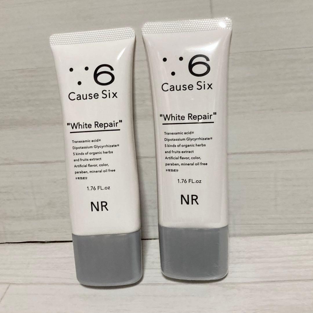 【未開封品】✨コーズシックス✨ホワイトリペア50g ２本 セット