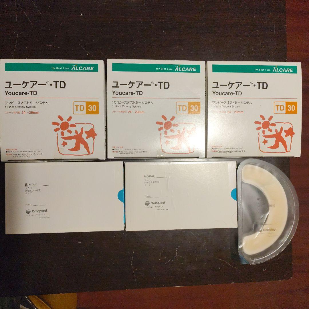 ユーケア10枚入✕3箱 ブラバ保護テープ20枚入✕２箱　 箱無し1パック無料