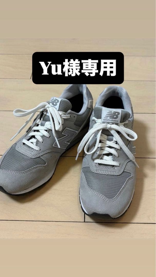 【Yu】ニューバランスCM996 GTX B2/A2 スニーカー 26cm