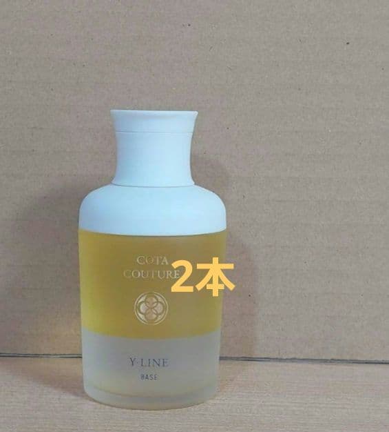 COUTA COUTURE Y LINE BASE 2本セット