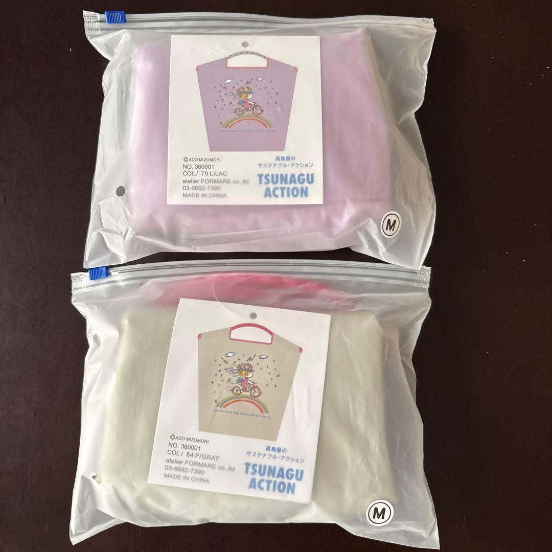 ボールアンドチェーン 水森亜土 2色セット 高島屋限定