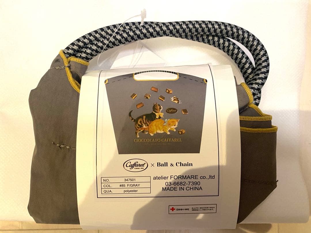 月海さま　タグ付未使用　完売品　カファレル×ボールアンドチェーン MS グレー