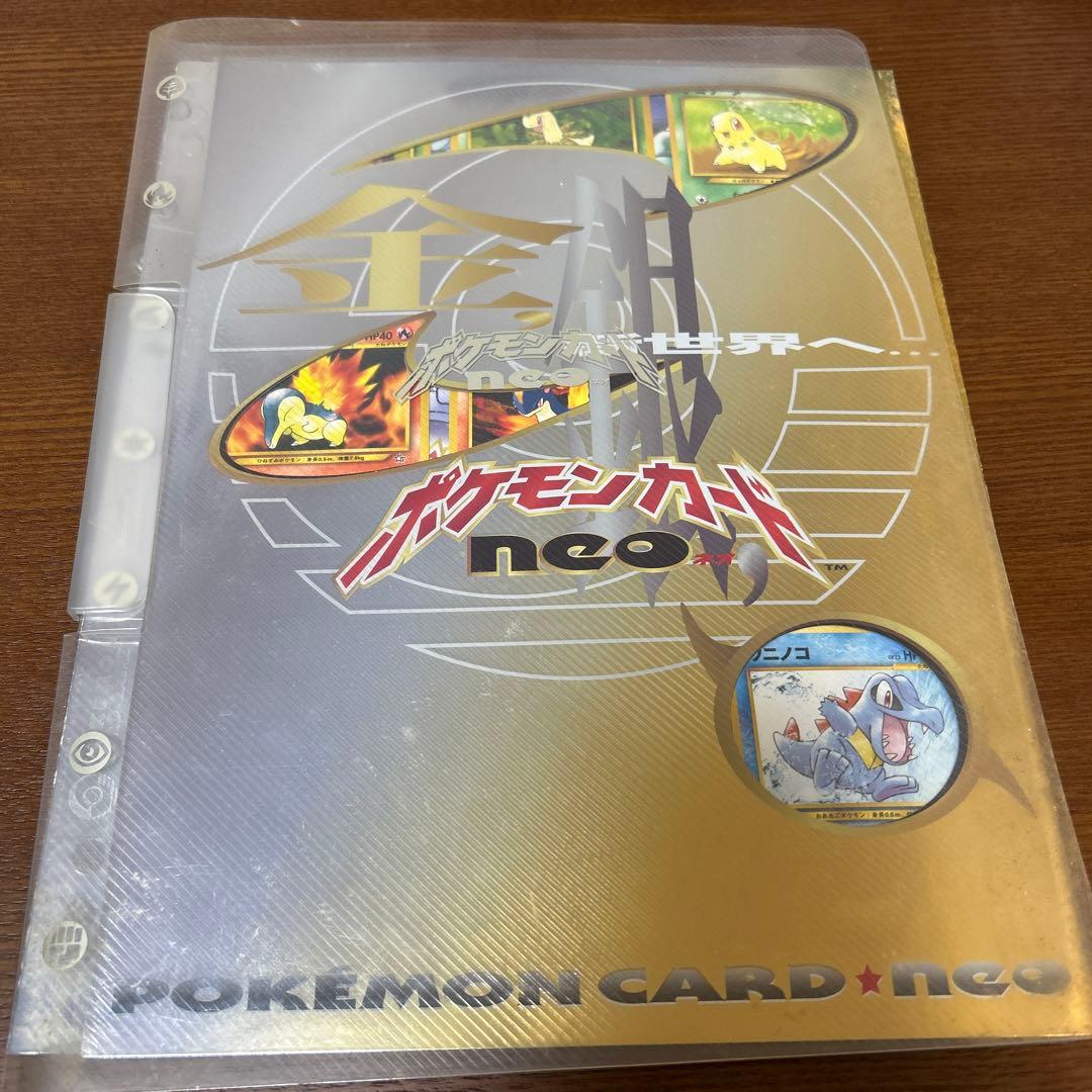 ポケモンカード neo 金銀発売記念プレミアム - メルカリ