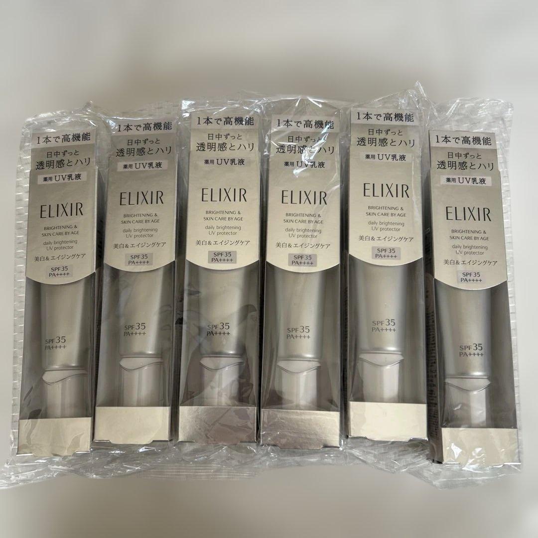 【新品・未開封】エリクシールブライトニングデーケアレボリューション35mL✖️6個