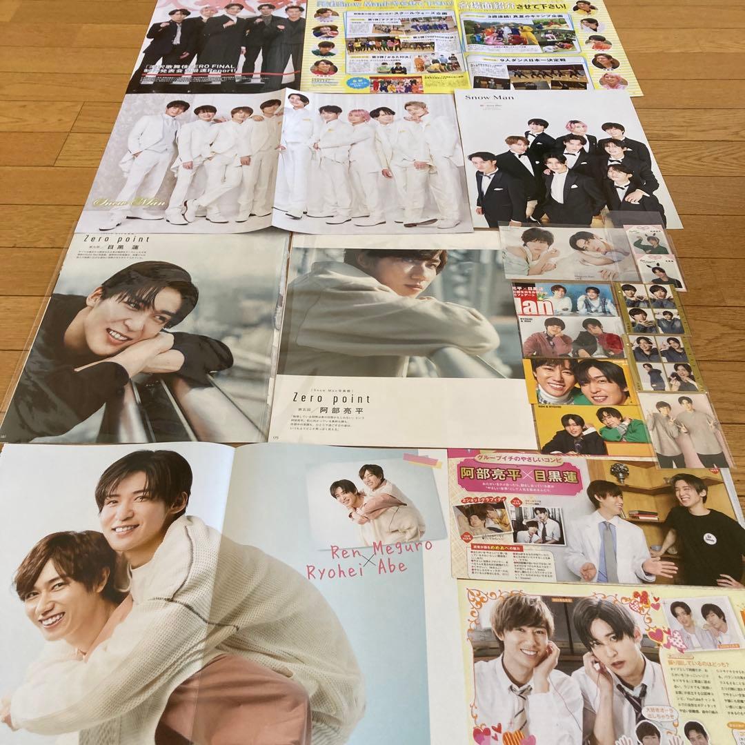 青*様 ☆目黒蓮＆阿部亮平☆めめあべ完全版☆切り抜きファイル32P
