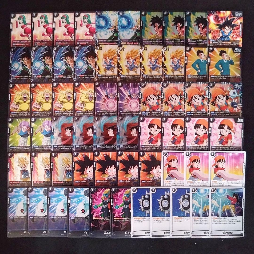 フュージョンワールド/黒悟空GTデッキ/L+60枚他/孫悟空GT/バーダック