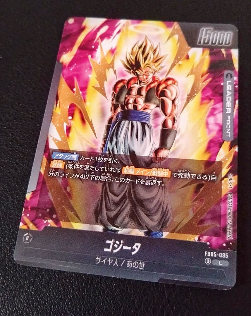 フュージョンワールド/黒悟空GTデッキ/L+60枚他/孫悟空GT/バーダック