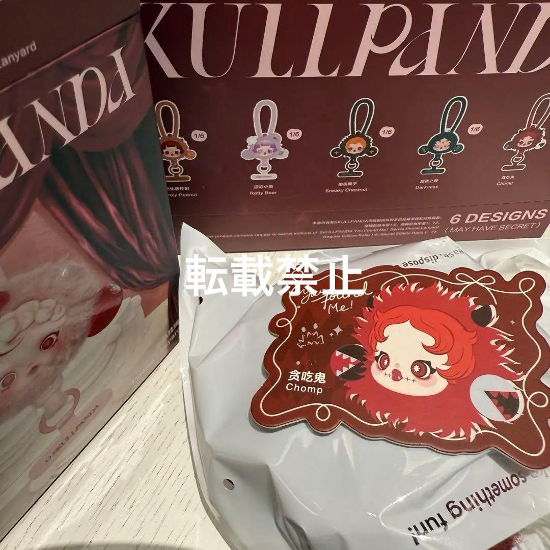 スカルパンダ You Found Me! 新作 スマホストラップ