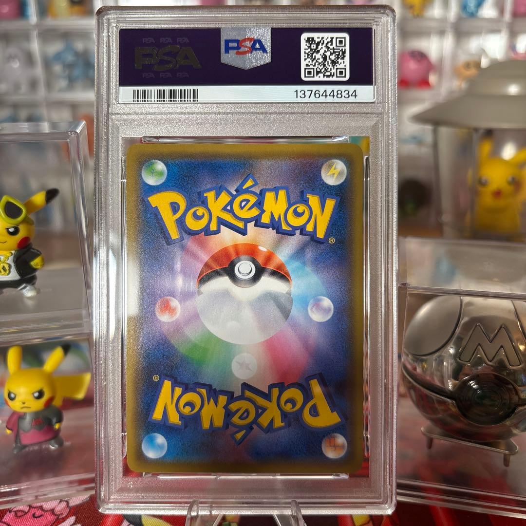 PSA10 アルセウス&ディアルガ&パルキアGX SR 日本支社 - メルカリ