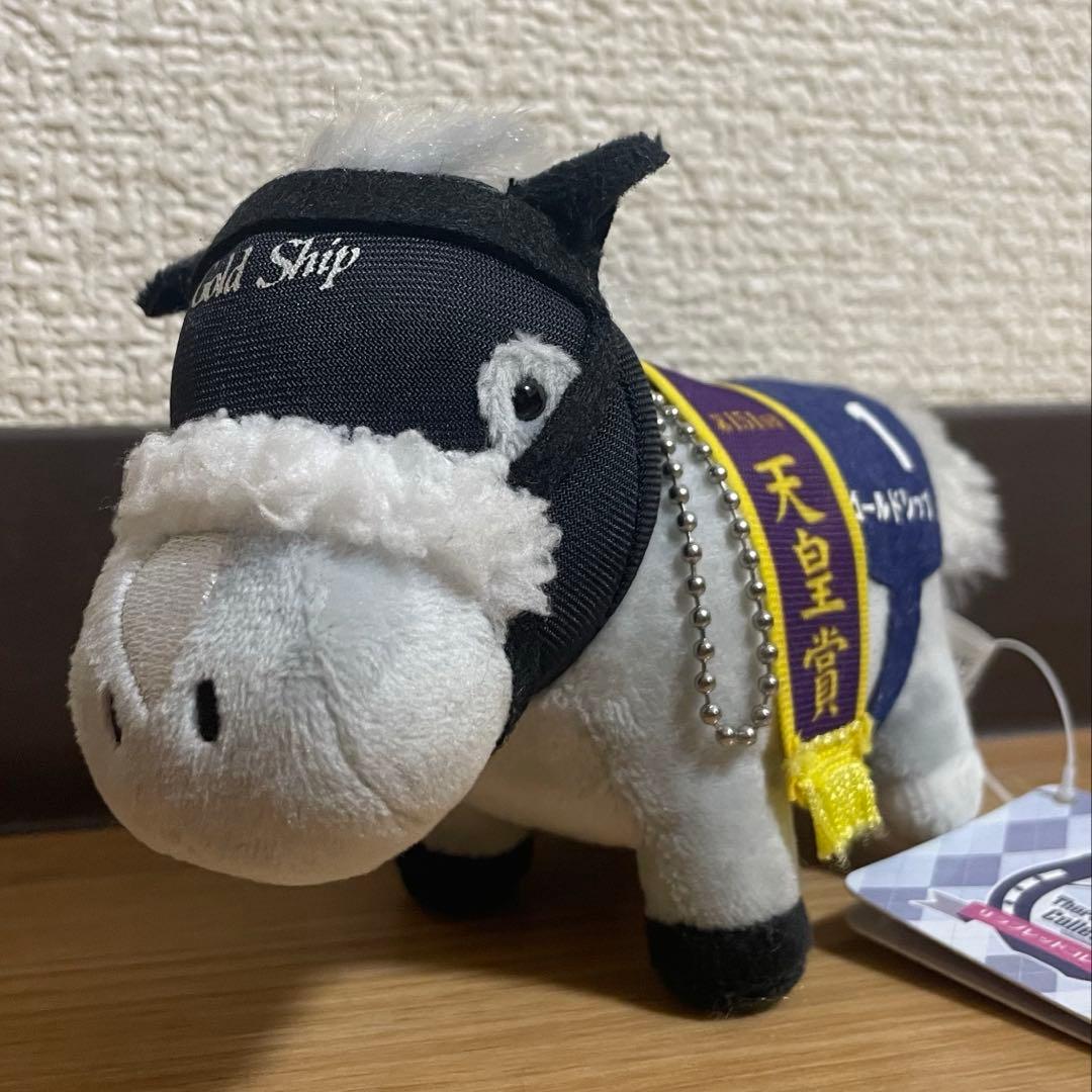 ゴールドシップ　マスコットボールチェーン