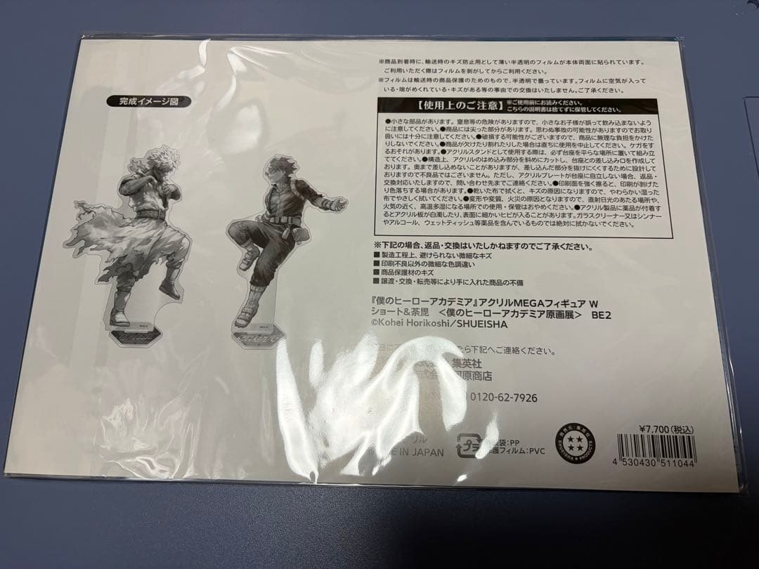 僕のヒーローアカデミア 原画展 轟焦凍 荼毘 アクリルMEGAフィギュア