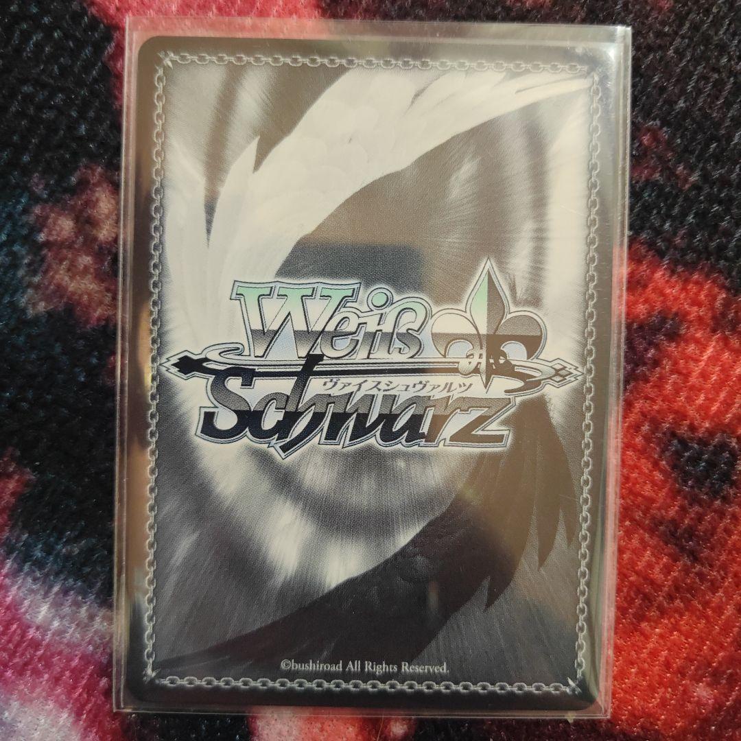 ヴァイス あたたかい愛情の記憶 朝比奈まふゆ - メルカリ