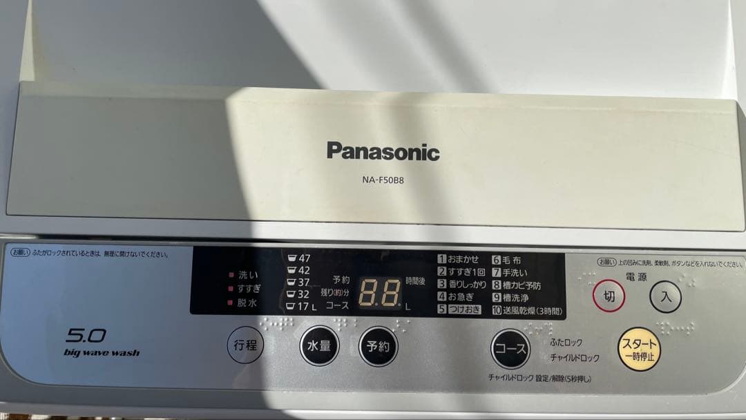 【送料込み】Panasonic NA-F5088 縦型洗濯機 5.0kg