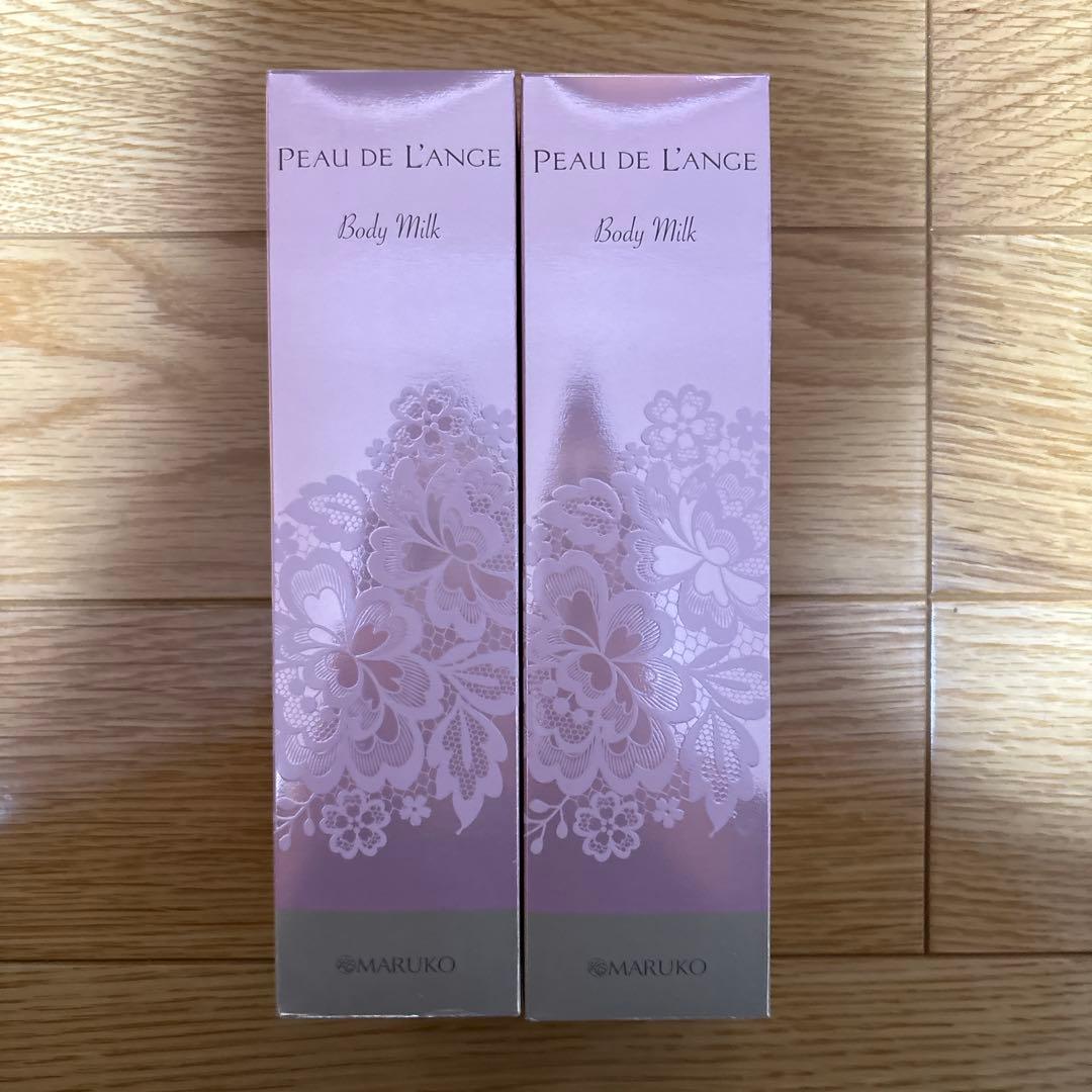 MARUKO ポードランジェ ボディミルク2本セット