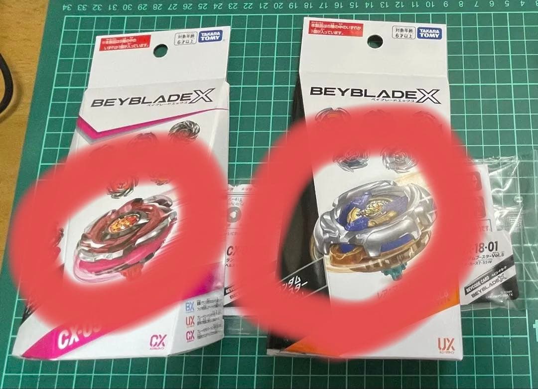 ヘルズリーパーマミーカースセット