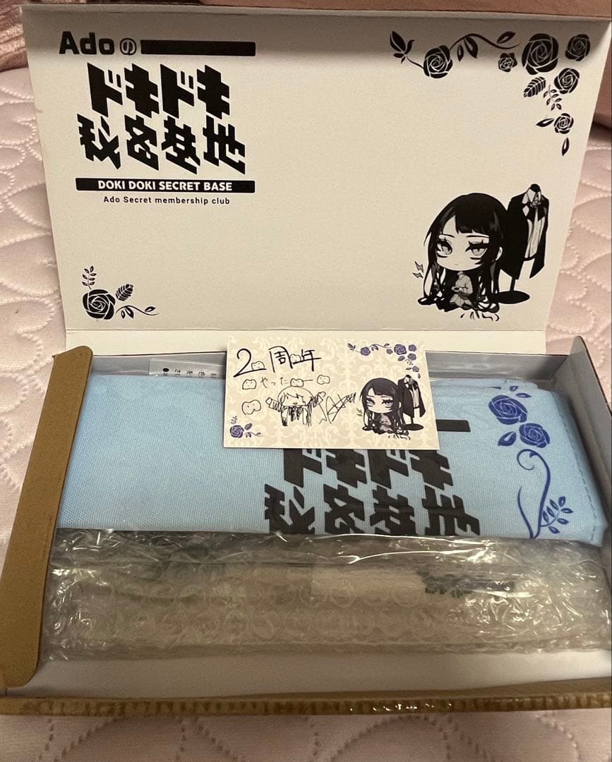 Ado ドキドキ秘密基地 ファンクラブ 継続特典 - メルカリ