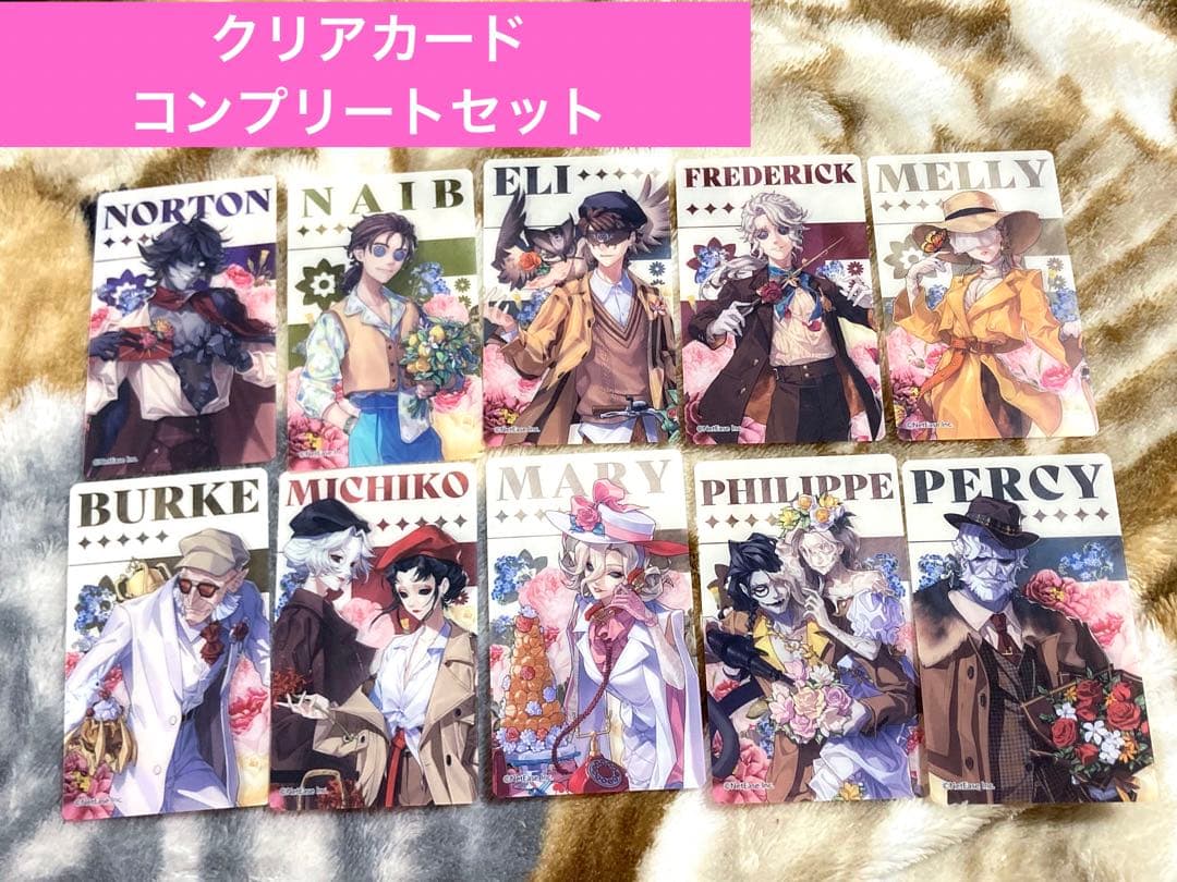 ☆限定1セット☆ 第五人格 THEキャラ カフェ バレンタイン クリア