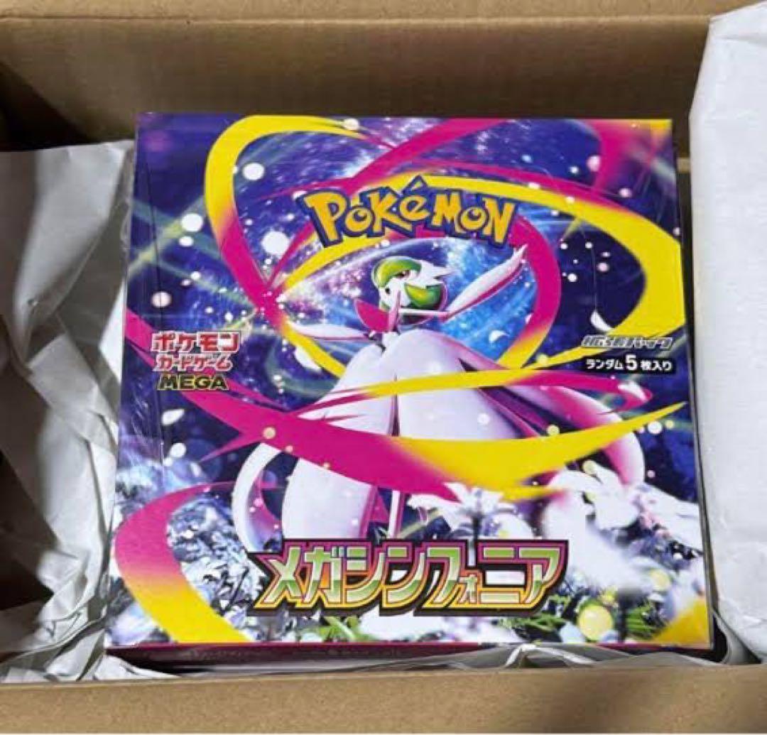 ポケカ　ポケモン　カード　ポケモンカードゲーム メガシンフォニア　シュリンク
