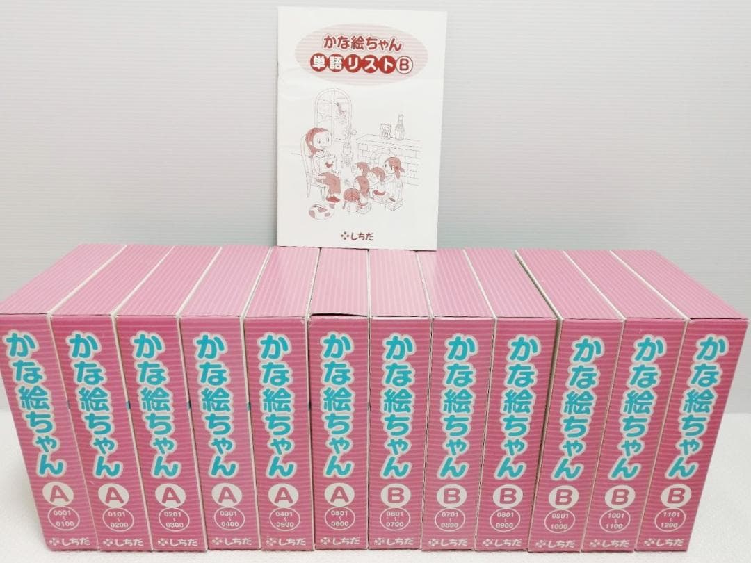 七田式 かな絵ちゃん ABセット 日本語版 フラッシュカード - メルカリ