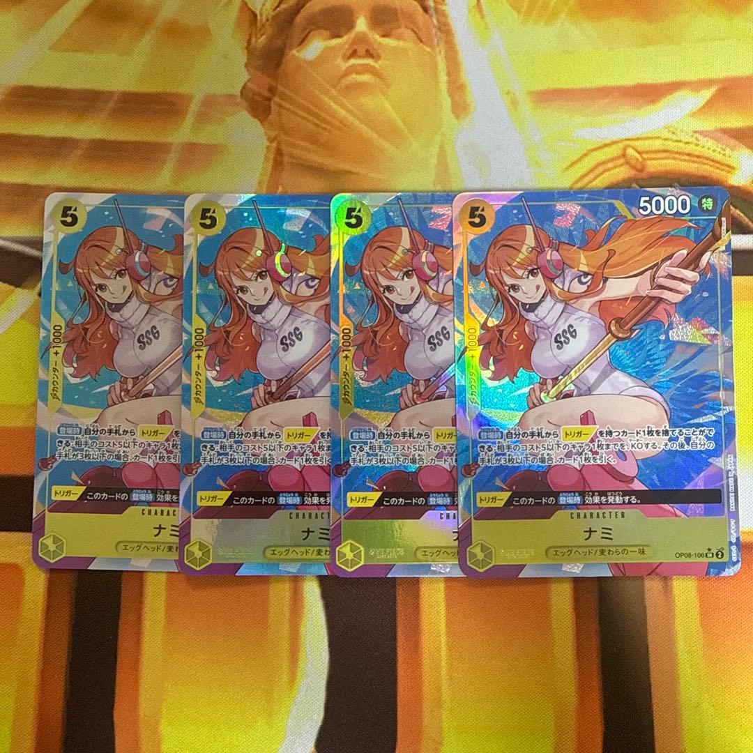ワンピースカード ナミ SR パラレル OP08-106