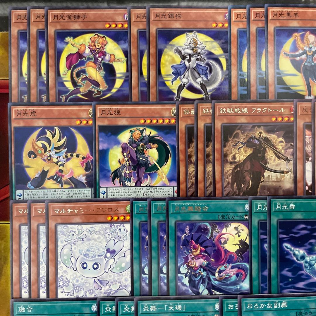 大会優勝構築 月光デッキ ムーンライトデッキ 月光融合 月光舞獅子神姫