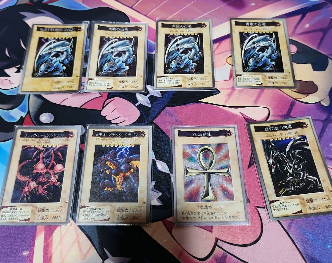 バンダイ版 遊戯王 まとめ売りの通販はau PAY マーケット - 輸入雑貨の