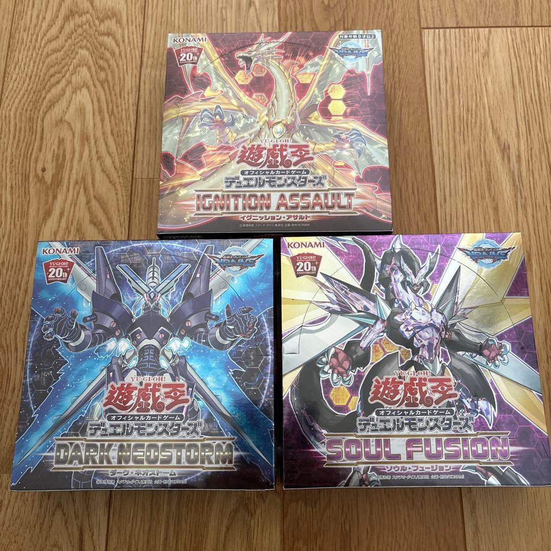 遊戯王OCG 絶版 未開封 BOX 第10期 シュリンク付き 20th ♡