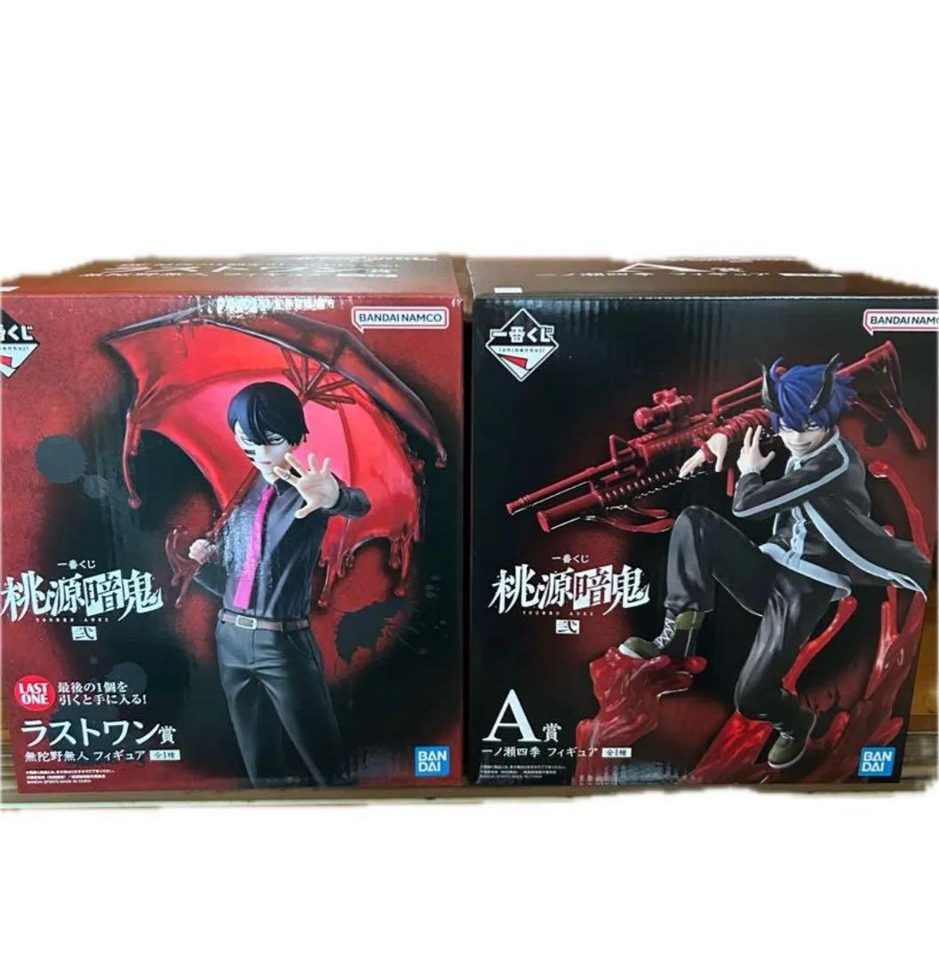 一番くじ 桃源暗鬼 弐　A賞 一ノ瀬四季 ラストワン賞 無陀野無人 フィギュア