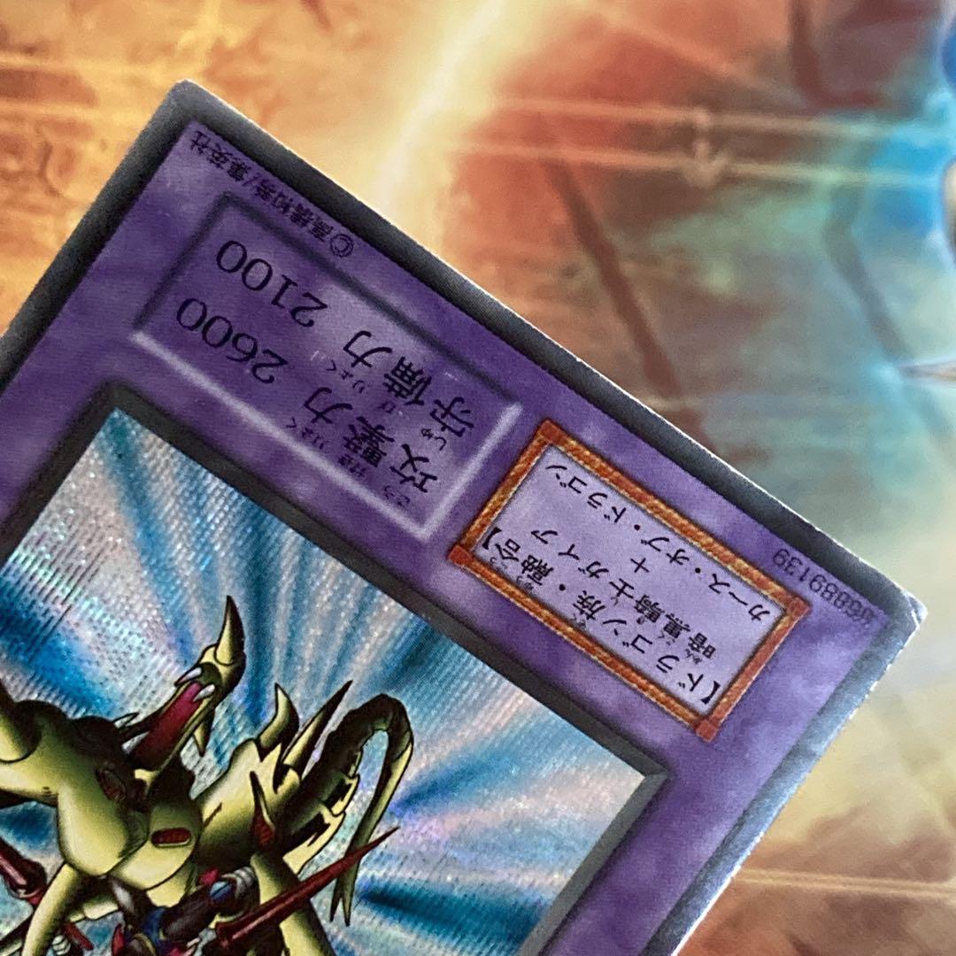 300円〜】 希少 竜騎士ガイア 1999年 初期 Vol.3 シークレット - メルカリ