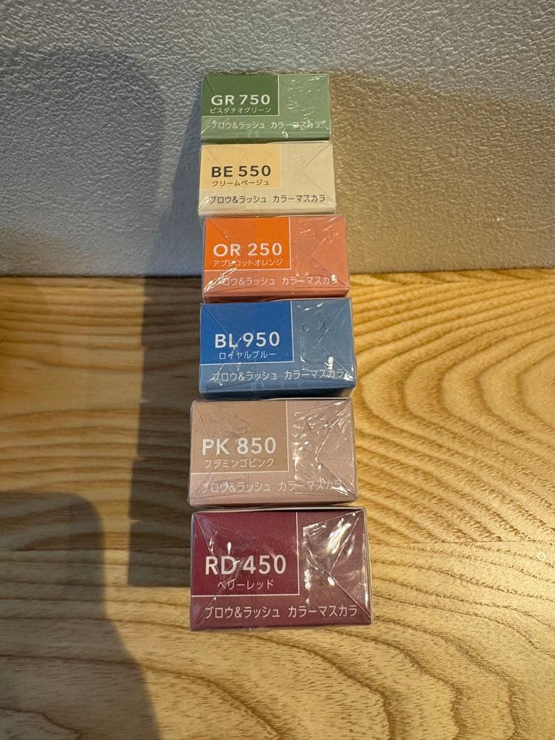 眉マスカラ 6色セット ミルボン・新品、未使用