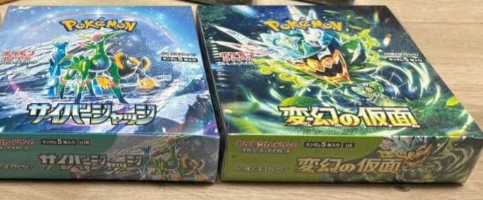 ポケモンカードゲーム　変幻の仮面+サイバージャッジ　シュリンク付き2BOX