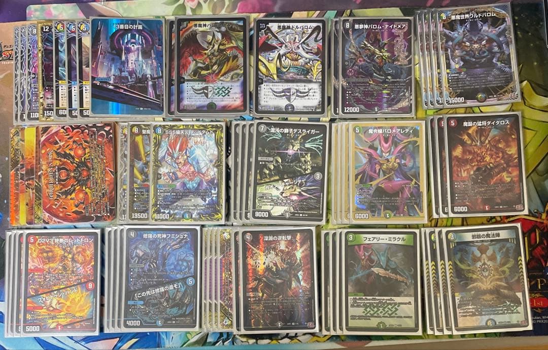 アドバンス　5cワルドバロムデッキ