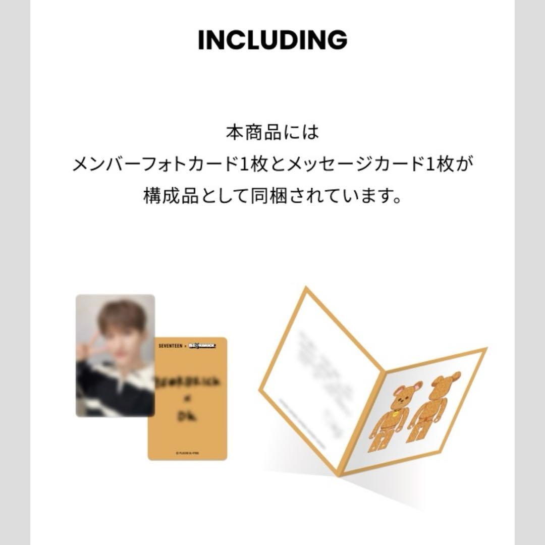 SEVENTEEN BE@RBRICK 100% & 400% ドギョム - メルカリ