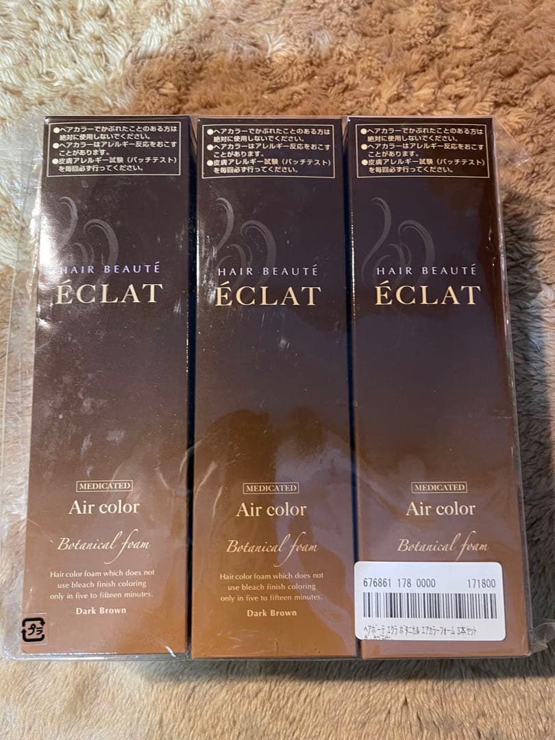 ヘアボーテエクラ ボタニカルエアカラーフォーム ダークブラウン 150g 3本