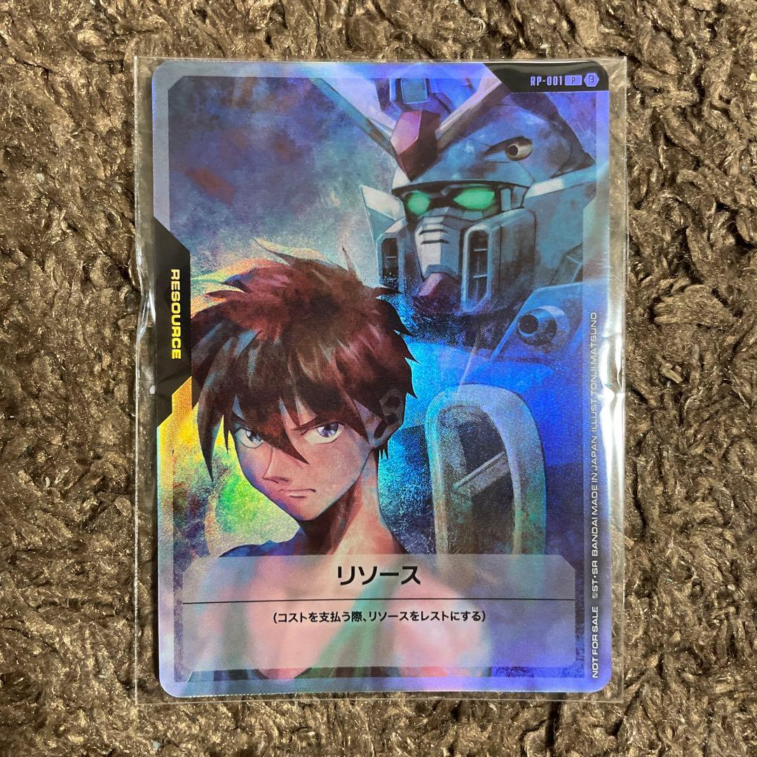 ガンダムカードゲーム リソース ヒイロ・ユイ 1枚 - メルカリ
