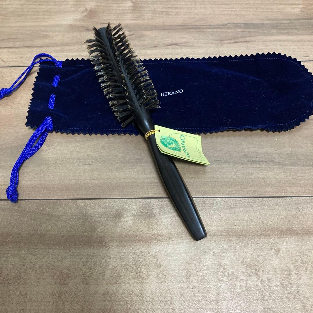 新品、未使用　HIRANO 円筒形ヘアブラシ