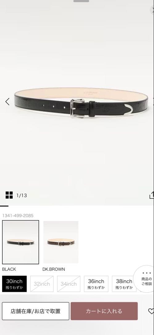 J&M Davidson 30インチ J&M Davidson（J＆Mデヴィッドソン） ジェイアンドエム デヴィッドソン