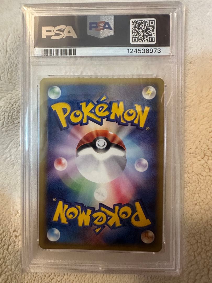 PSA10】わるいリザードン ポケモンカードWeb 1ED 鑑定品 ポケカ - メルカリ