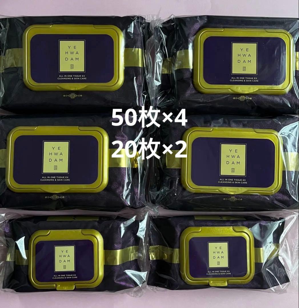 ザフェイスショップ　イェファダム　オールインワンケアシートEX