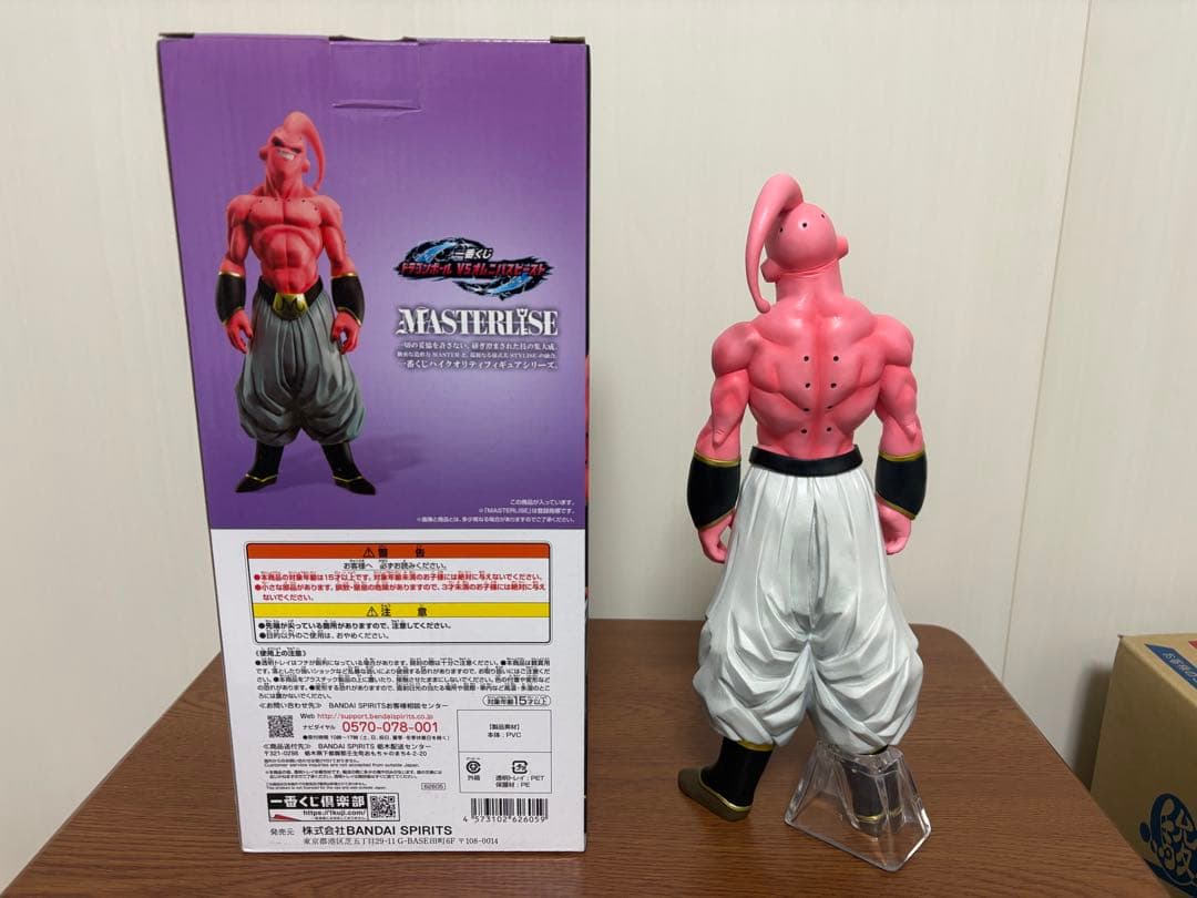 ドラゴンボール 一番くじ 魔人ブウ フィギュア セット 国内正規品