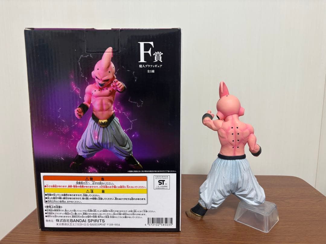 ドラゴンボール 一番くじ 魔人ブウ フィギュア セット 国内正規品
