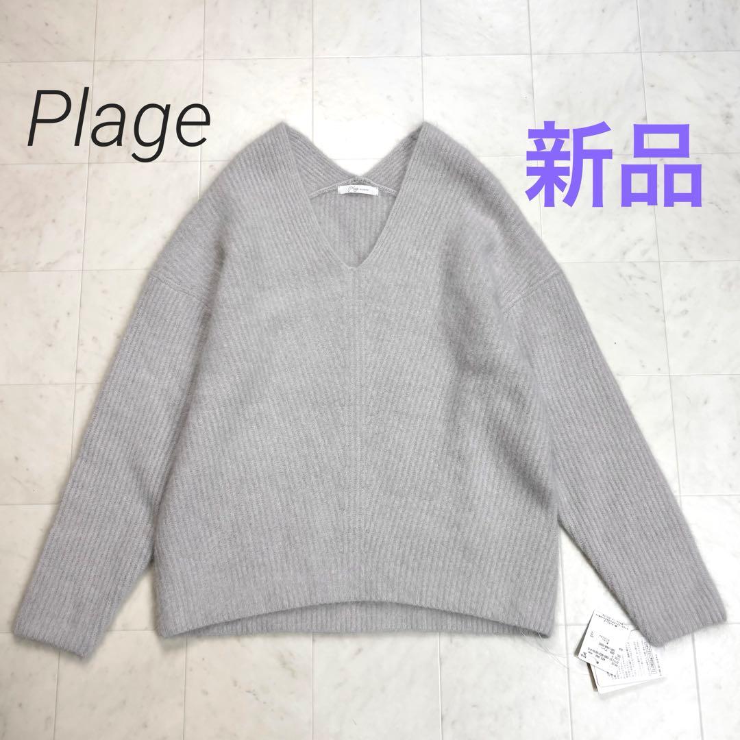 Plage ★新品★FurアゼVネックプルオーバー