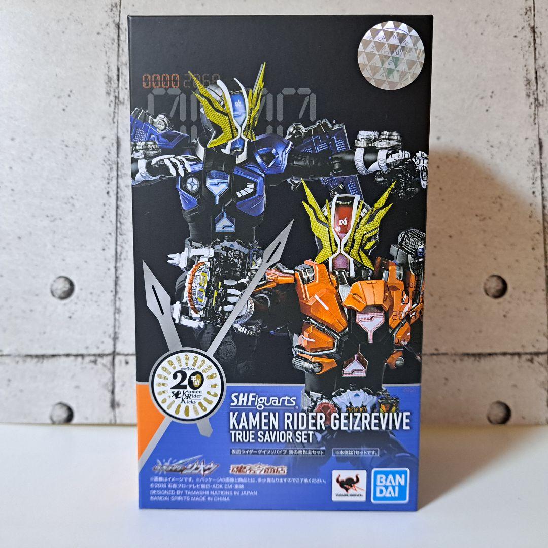 S.H.Figuarts 仮面ライダーゲイツリバイブ