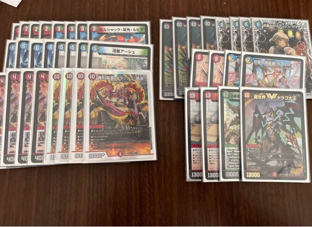 ガイアッシュ覇道 ガイ覇 デッキ