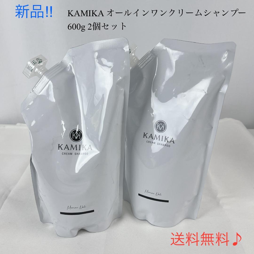 新品☘️KAMIKA オールインワンクリームシャンプー 600g ×2個
