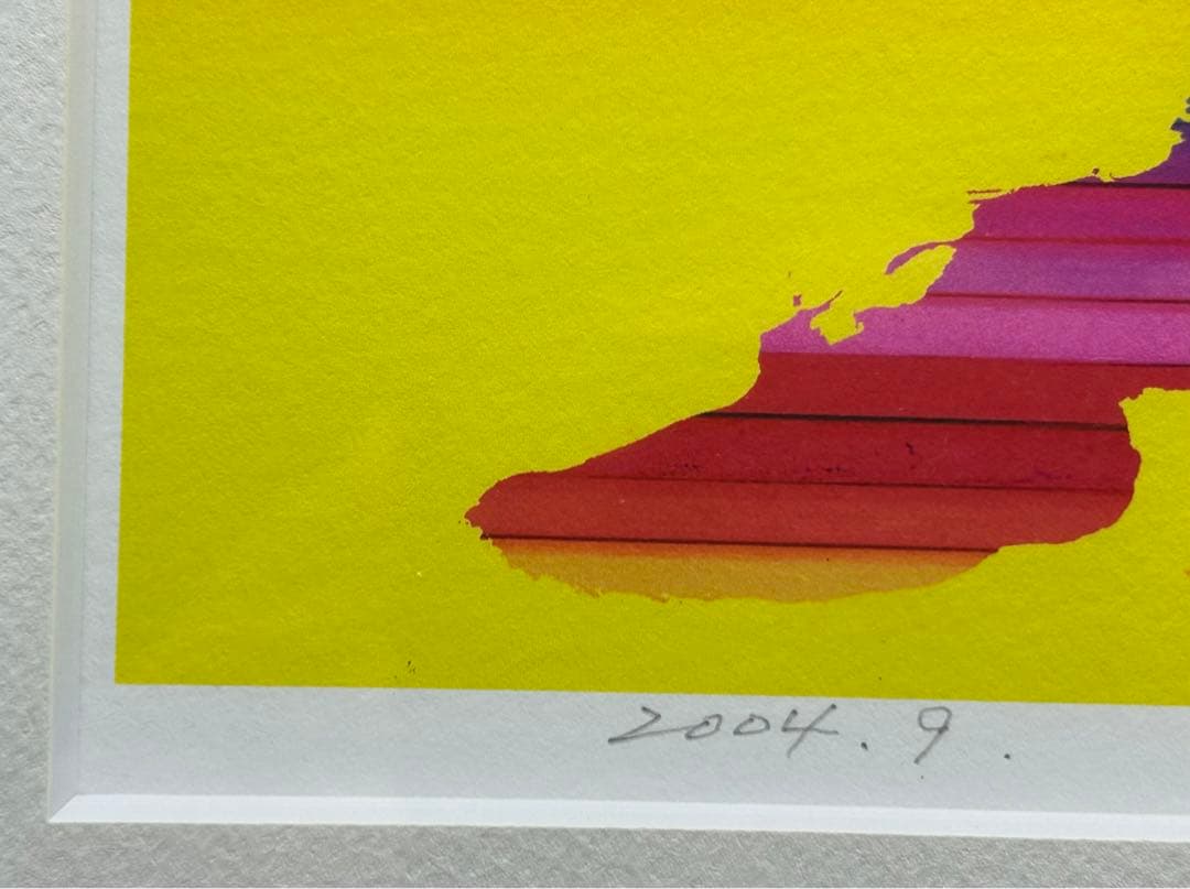 ピエゾグラフ版画　【山と風】　高瀬昭男　サイン入り　限定50部　希少品