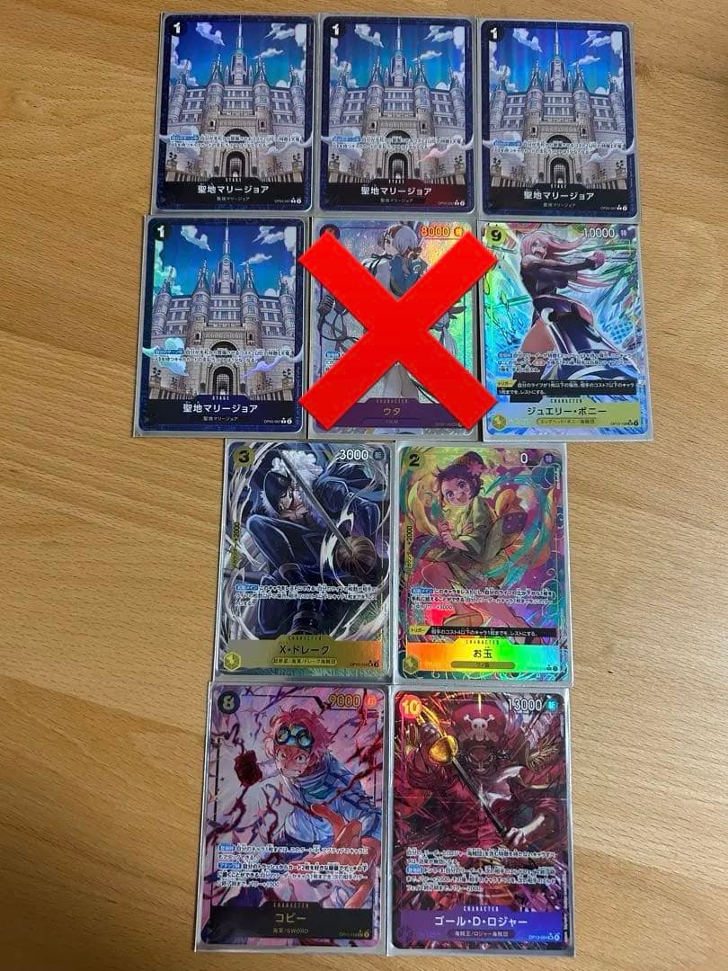 ワンピースカード パラレル まとめ売り - メルカリ